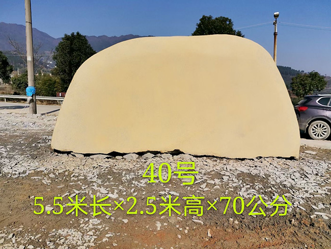 刻字石2